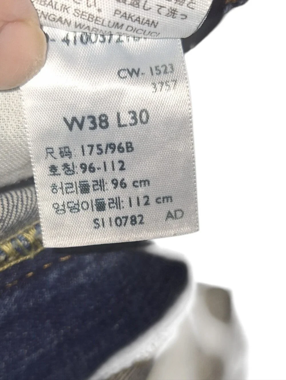 Levis waist 18